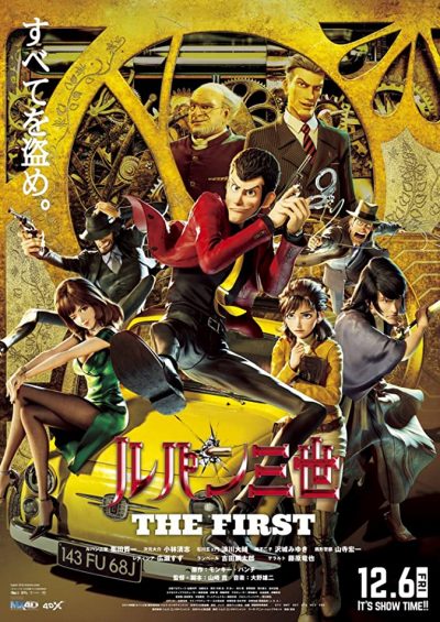 دانلود انیمیشن Lupin III: The First 2019