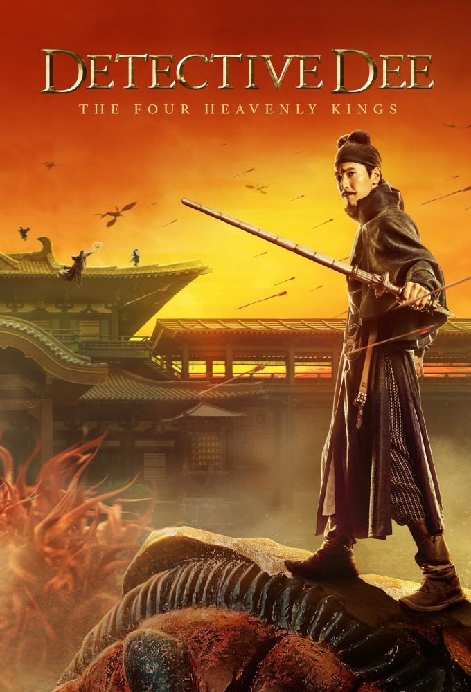 دانلود فیلم 2018 Detective Dee: The Four Heavenly Kings