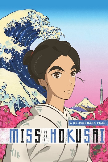 دانلود فیلم Miss Hokusai 2015