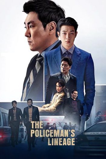 دانلود فیلم The Policemans Lineage 2022