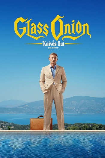 دانلود فیلم Glass Onion A Knives Out Mystery 2022