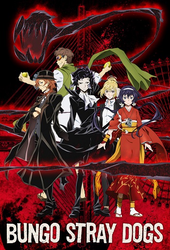 دانلود سریال Bungo Stray Dogs