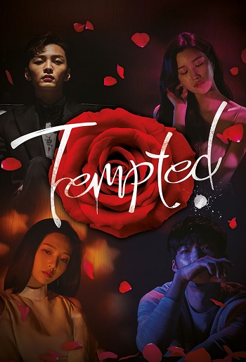 دانلود سریال Tempted (The Great Seducer)